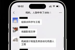 开云真人官网首页入口截图3