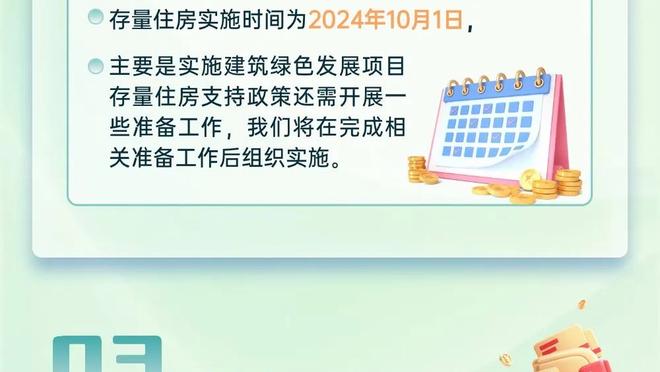 kaiyun官方网站下截图2